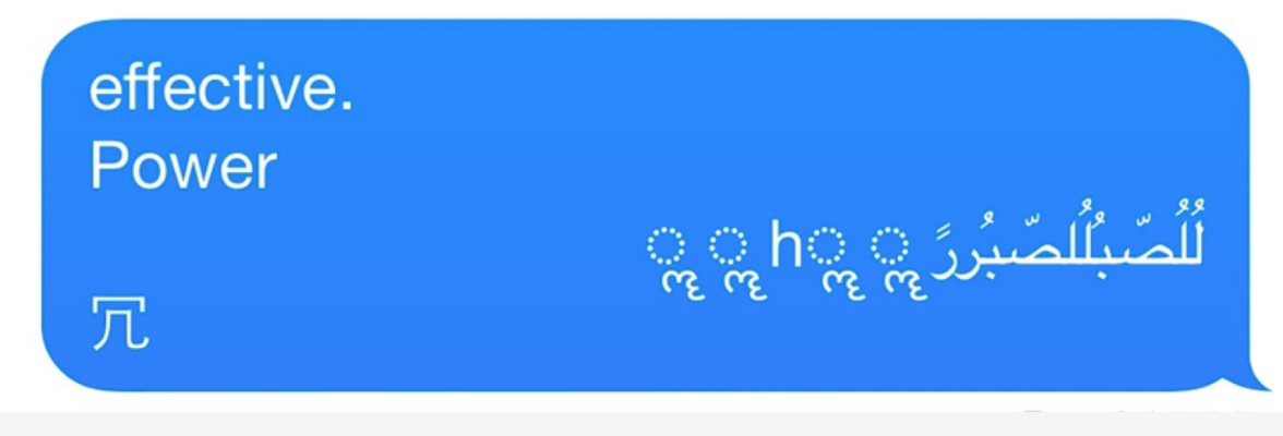 text messes