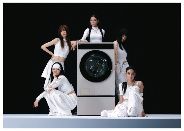 🎤 New kids on the laundry block